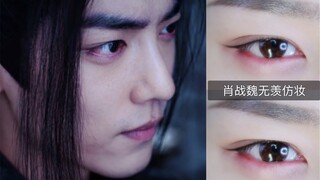 Xiao Zhan Wei Wuxian imitates Yiling Patriarch's eye makeup