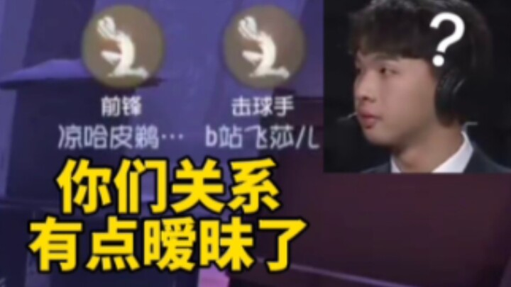 当飞莎儿排到凉哈皮 第五一哥和一姐史诗级会晤