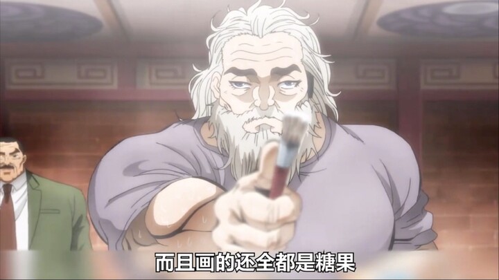男人的智商只有两岁半，却每天都要画糖果？