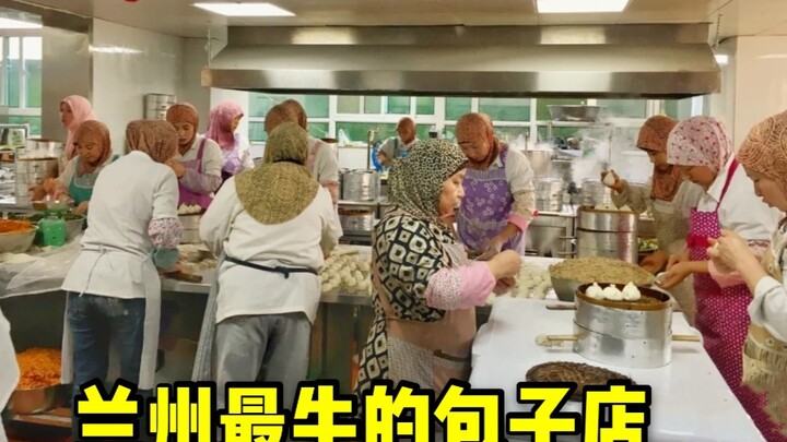 ร้านซาลาเปาที่โด่งดังที่สุดในหลานโจว ผู้คนมาต่อคิวซื้อซาลาเปากันแน่นร้าน ขายมานานกว่า 20 ปี คงความอร