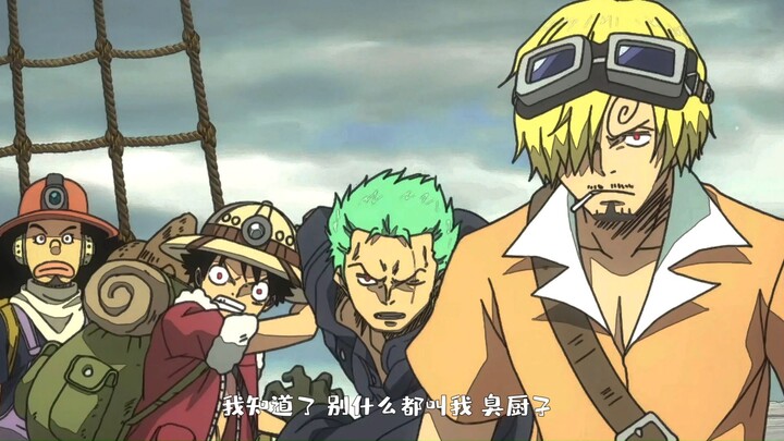 Why do their Observation Haki looks so cool?