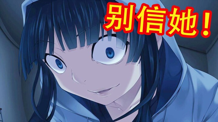 别被她甜美外表骗了！一款灭绝人性的冷门小游戏