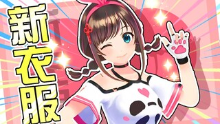 【新形象公布】可爱的衣服！增加了！