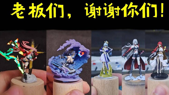 لا أستطيع إكماله! مستحيل أن أكمله! يا ريس، برجاء لا تُصدر مزيدًا من الطلبات، ووووو~~~