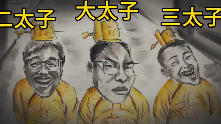 ต้อนรับราชาของพวกคุณ