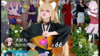 คลาสซ้อมเต้นรำของโคโนฮะ