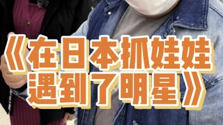 Teacher Lola's collaboration preview [blushing] [blushing] [blushing]