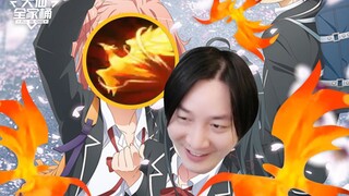 【Bakso Keluarga Daxian】Daxian sudah menangkap burung, masa muda saya kembali lagi lewat hal kecil in