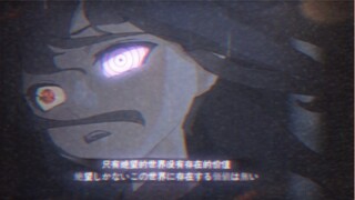 [Primal Fire Dual Cultivation] Uchiha Kurumi [White Mask]