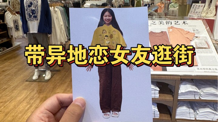 Dắt bạn gái yêu xa đi dạo phố