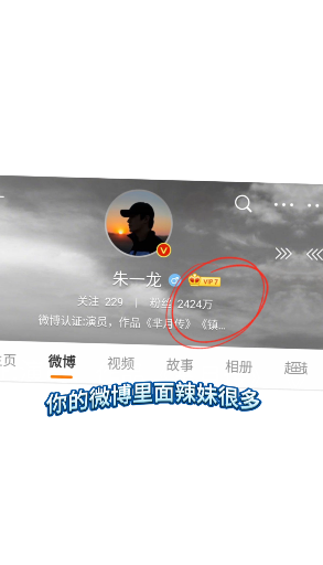 #จูอี้หลง#