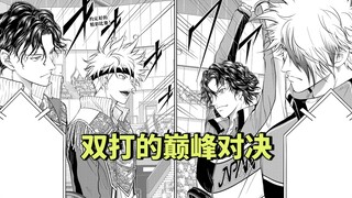 【新网球王子第二季】第50期：双打的巅峰对决