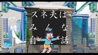 小夫在炫耀大伙时放的BGM