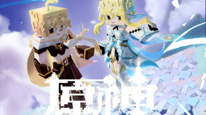 Fangshen! Start!