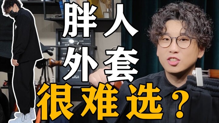 Mudah Banget! Tips Memilih Jaket untuk Pria Berukuran 75–100 kg dengan Tubuh Sedikit Berisi! Wajib D