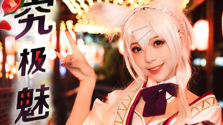 [Wu Xiaomiao] The ultimate charm❤The invincible cuteness of Tamamo-sama!