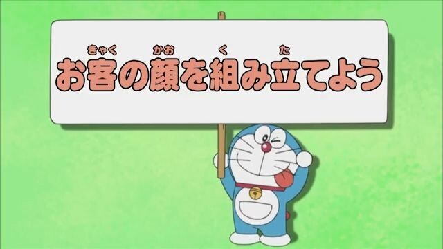 Doraemon - Episode 371 & 372 & 373 [Bahasa Indonesia]