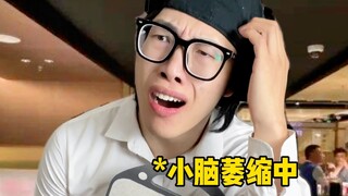 【Huang Qiangqiang】The ignorant are invincible!