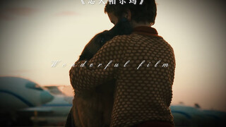 前半生的恩情还给你，后半生的忠诚献给他！