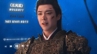 Liu Yuning 🎙🎶 OST. A Dream within a Dream คัมภีร์ร่วมฝัน