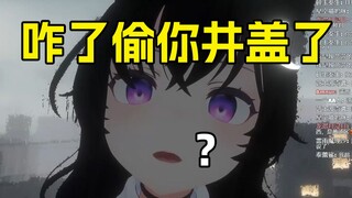 "主播你怎么能是河南人呢？"