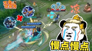 王者欢乐秀：铠爹开大船上坐，后羿祸从天上来，是不是玩不起？