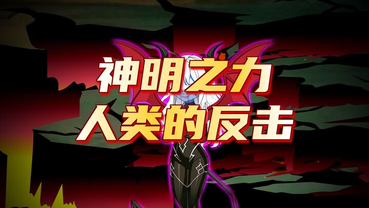 Episode 68: Menembus Dunia Dragon Ball dan Menjadi Vegeta