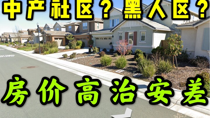 On-the-ground Footage: U.S. Middle-Class Suburbs vs. Black Neighborhoods — I Didn’t Dare Get Out of 