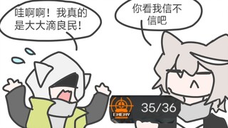 刁民:我真的是大大滴良民！