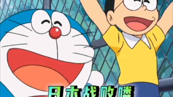 Doraemon: Japan has lost the war! Fujiko F. Fujio: Huh? Are you calling me names? Fine, let’s settle