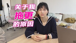 لقد مر وقت طويل منذ أن قمت بتحديث مقاطع الفيديو المعتادة الخاصة بي، لذا اسمحوا لي أن أخبركم لماذا تأ