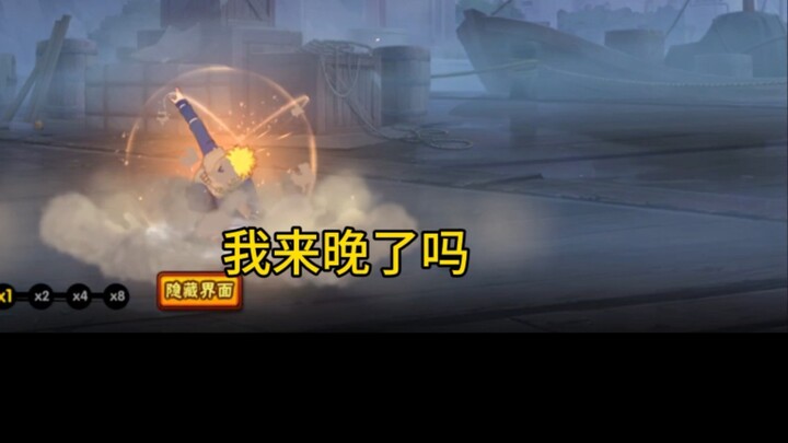 Qingshui, what have you done! #qingshui #dubbing #naruto #japanesedubbing