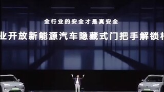 هذه الخطوة من جيلي للسيارات رائعة للغاية! جيلي تفتح مجانًا وتشارك براءة اختراع "الإطلاق التلقائي لقف