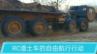 Truk berat RC yang diperkenalkan untuk persediaan besar-besaran tanah galian, setelah menyelesaikan 