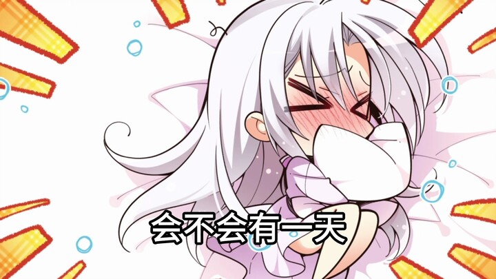 他年我若为柚帝，大庇天下柚子厨俱欢颜
