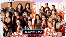 UNLIMITED LOVE THE SERIES EP.8 (ENG SUB)