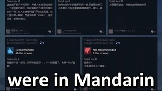 中国最火的游戏一点也不好玩 - The Most Popular Game in China Sucks.