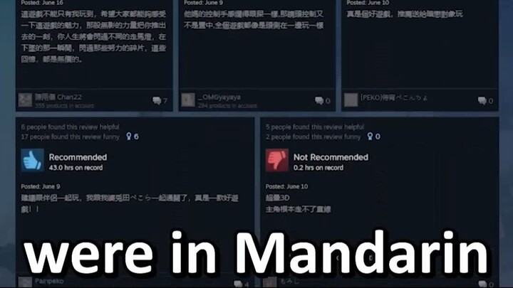 中国最火的游戏一点也不好玩 - The Most Popular Game in China Sucks.