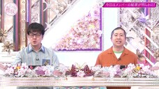 Sokosaku #236