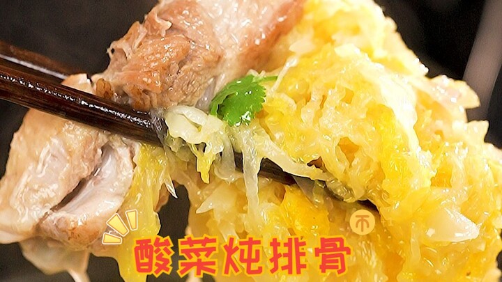 Cách ăn sườn non thần kỳ, mỗi miếng cắn đều là hương vị của mẹ~