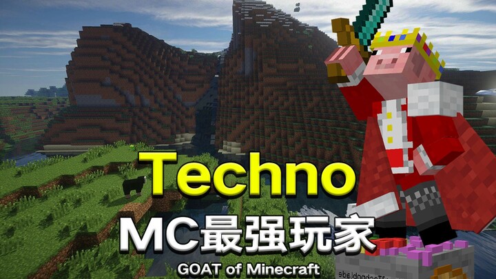 Techno, who once held the record of 1,818 consecutive PVP wins, is definitely no "Pig God"! [Profile