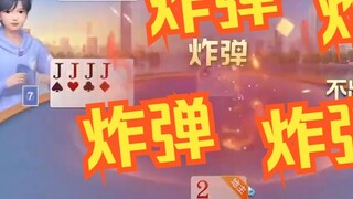 Sakura girl played Doudizhu and lost the game. She was humiliated by her opponent and broke the defe