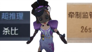 调香师：不是，我真网卡啊