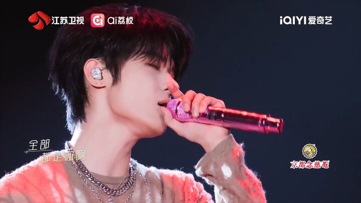 Zhang Junhao 张峻豪 [Crush of Music] Song : 把你的名字念一万遍