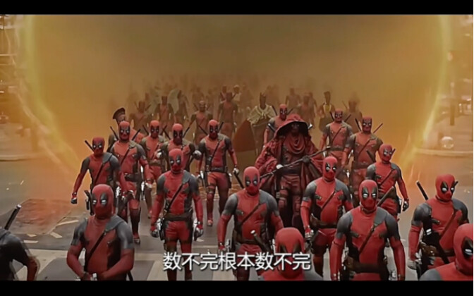 How many Deadpools are there, anyway? Too many to count!