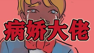 Bos yandere dikubur hidup-hidup secara online