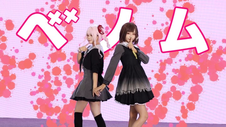 Sorrow? Love! A highly infectious, super-toxic performance! mzk & ena's Venom [PJSK] 11.23 Fuzhou · 