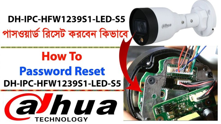 How To Password Reset DH-IPC-HFW1239S1-LED-S5