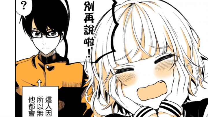 แล้วไงล่ะ ฉันก็แค่ชอบเธอไง