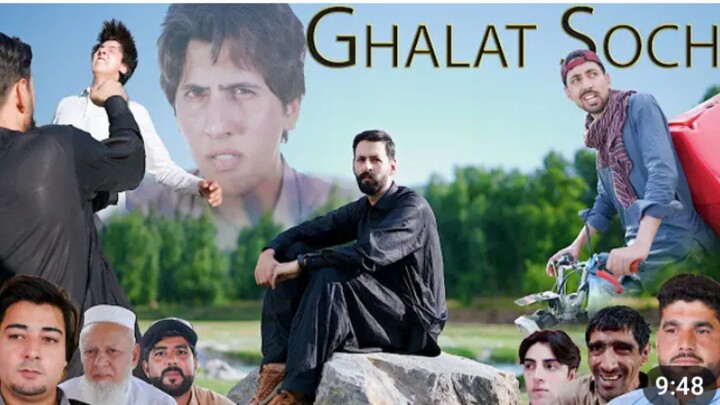 Bad thinking/ Gadwad sochona | Buner Vines